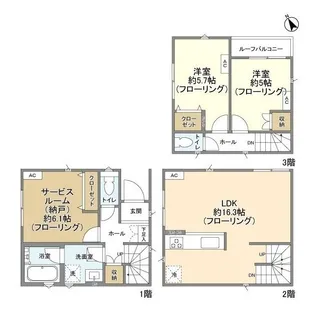 神奈川県川崎市高津区諏訪2【一戸建】の間取り