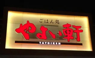 アビリタNOB博多駅東グランデ【2階】の周辺