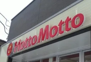 アビリタNOB博多駅東グランデ【2階】の周辺