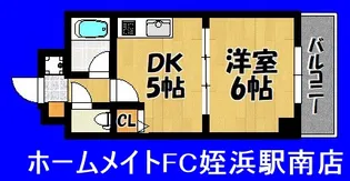 福岡県福岡市西区姪の浜4【マンション】の間取り