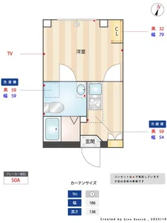 東京都杉並区方南1【マンション】の間取り