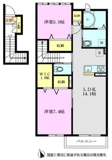 カーサ レジオ【2階】の間取り
