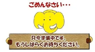 年見サンハイツ【2階】の内装