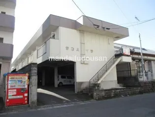 年見サンハイツ【2階】の外観