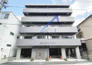 RELUXIA綾瀬IIの画像