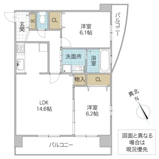 エミネンス大町【5階】の間取り