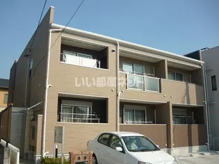 グランディア元宮【2階】の外観