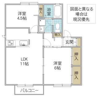エーデルハイム E棟【2階】の間取り