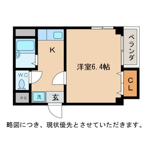 メゾン蔵【5階】の間取り