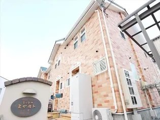 シャレーミヤモトCの画像