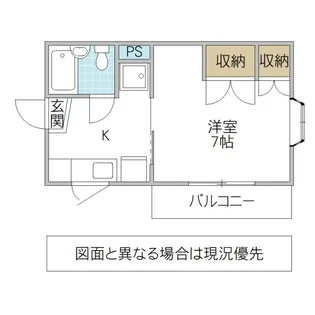 ウィンズ8【1階】の間取り