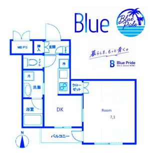 柏葉館【3階】の間取り
