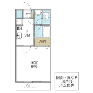 パレ・ドール【2階】の間取り