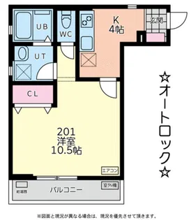 STUDIO BLANC【2階】の間取り