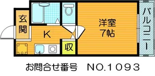 ベル・ビュー横堤【5階】の間取り