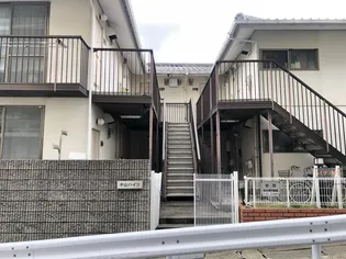 中山ハイツの画像