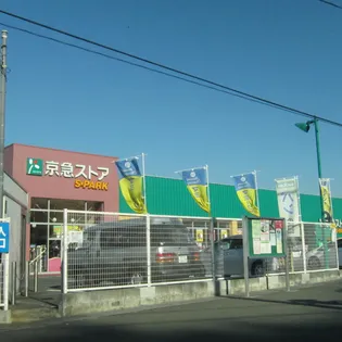 エクレール【1階】の周辺