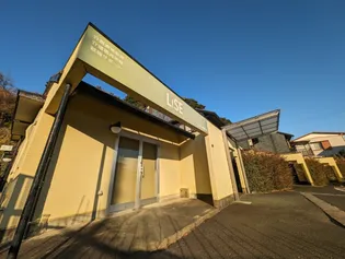 静岡県浜松市中央区東伊場1【一戸建】の外観