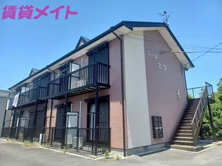 コーポエフ【2階】の外観