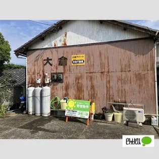 大倉アパートの画像