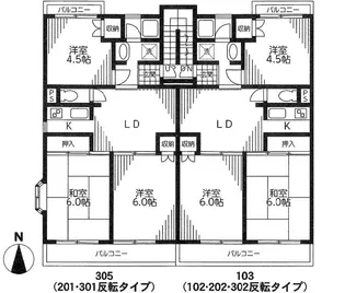 エーデルハイム【3階】の間取り