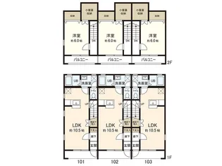 輝山【1階】の間取り