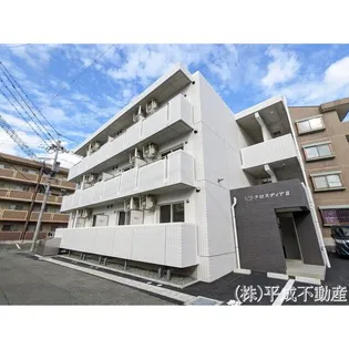 クロスディアII【2階】の外観