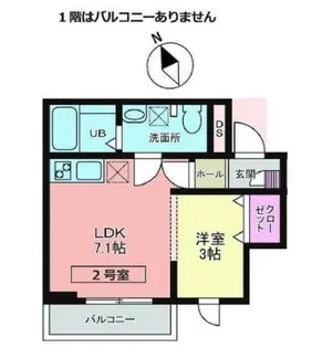メリディアン貝ケ森 壱番館【2階】の間取り