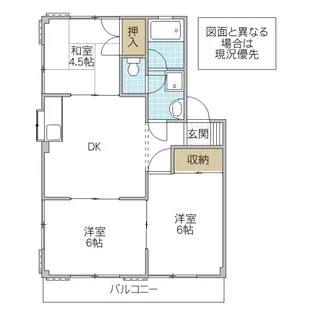 グリー笠原 B棟【1階】の間取り