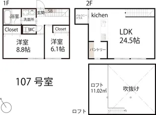 アマービレ【1階】の間取り
