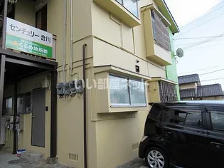 センチュリー合川の画像