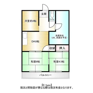 コーポ千里【1階】の間取り