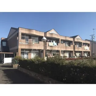 ピュアグランデMIYANISHIの画像