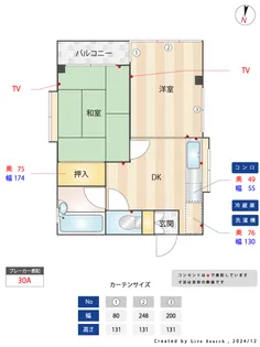 伊勢ビル【3階】の間取り