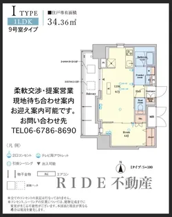 RJRプレシア南堀江【11階】の間取り