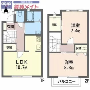グリーンコート A【1階】の間取り