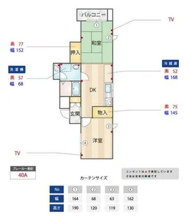 アスタック1289【1階】の間取り