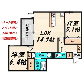 Green Village【1階】の間取り