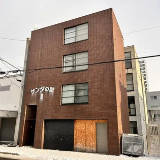 サンタの館Ⅱの画像