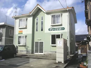 マーセルグリーンシャトーの画像