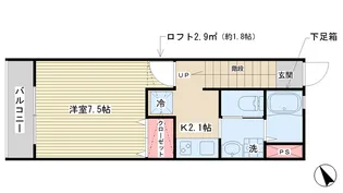 アールブラン【2階】の間取り