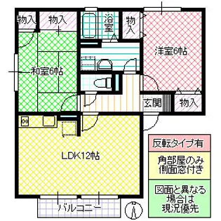 エルクレール D【1階】の間取り