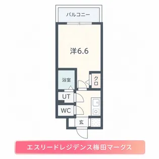 エスリードレジデンス梅田マークス【5階】の間取り