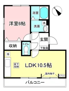 ディアコート【1階】の間取り