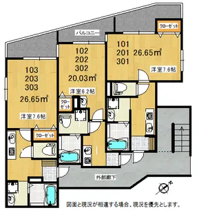 ソル・レヴェンテ【1階】の間取り