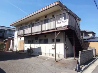寺尾東アパートの画像