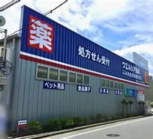 グレース大倉山【1階】の周辺