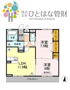 プレジール A【3階】の間取り