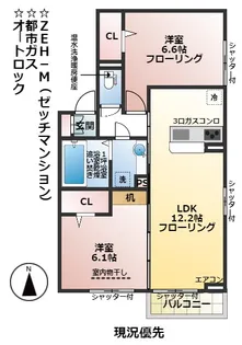 クレールコートA棟【2階】の間取り