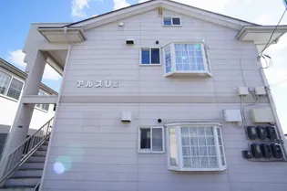 アルスUIIIの画像